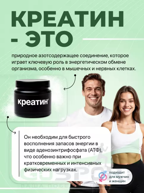 Микронизированный креатин Optimum Nutrition Micronized Creatine Capsules 100 капсул