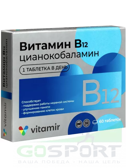  ВИТАМИР Витамин B12 60 таблеток