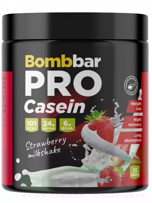 Казеиновый протеин BombBar Pro Casein 450 г, Клубничный милкшейк