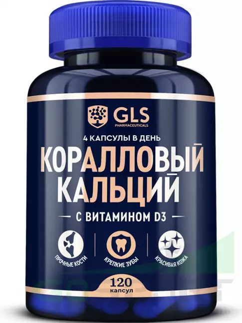  GLS pharmaceuticals Коралловый кальций с витамином D3 120 капсул