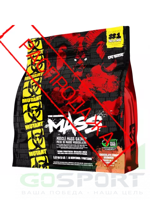 Гейнер Mutant Mass 1 x 2270 г, Брауни с шоколадной помадкой