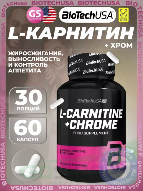 L-Карнитин в капсулах BioTechUSA L-Carnitine + Chrome 60 капсул