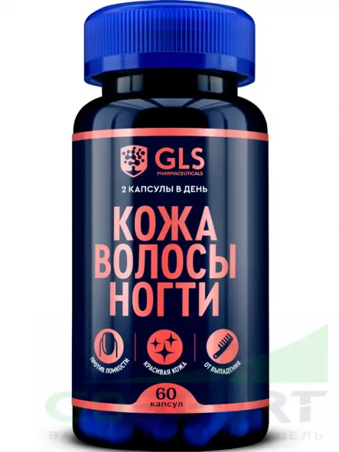  GLS pharmaceuticals Кожа Волосы Ногти 60 капсул