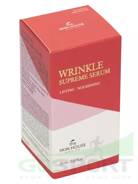 Сыворотки для лица THE SKIN HOUSE Wrinkle Supreme Serum 20 мл