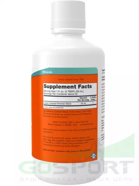 NOW Foods Colloidal Minerals 946 мл NOW Foods Colloidal Minerals 946 мл