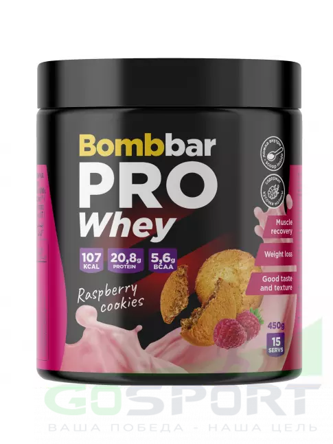Сывороточный протеин BombBar Whey Protein Pro 450 г, Малиновое печенье