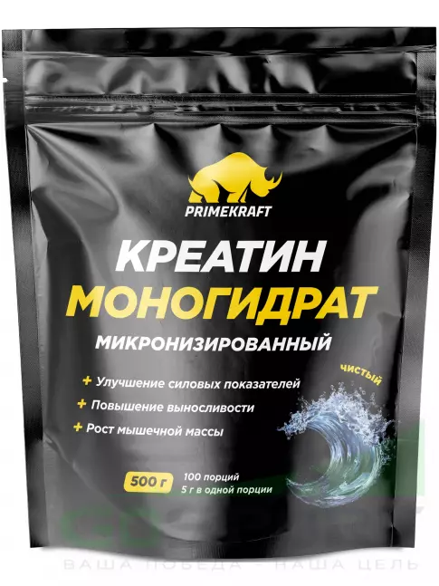 Креатин моногидрат PRIMEKRAFT Креатин моногидрат 5000 мг 500 г, Без вкуса Креатин моногидрат PRIMEKRAFT Креатин моногидрат 5000 мг 500 г, Без вкуса