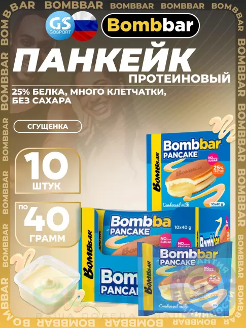 Протеиновый батончик BombBar Панкейк протеиновый 10 x 40 г, Сгущенка