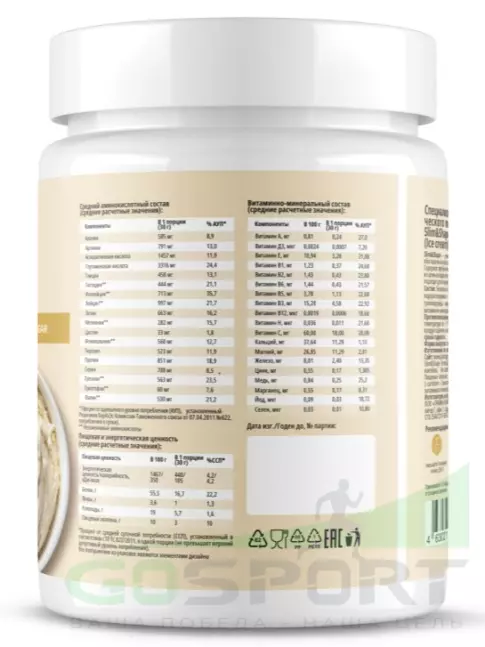 Комплексный протеин PlantaGo Slim & shape formula (протеиновый коктейль для похудения) 450 г, Сливочное мороженое Комплексный протеин PlantaGo Slim & shape formula (протеиновый коктейль для похудения) 450 г, Сливочное мороженое