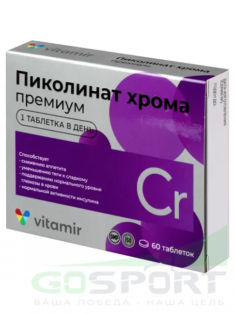 Хром ВИТАМИР Пиколинат хрома 200 мкг 60 таблеток