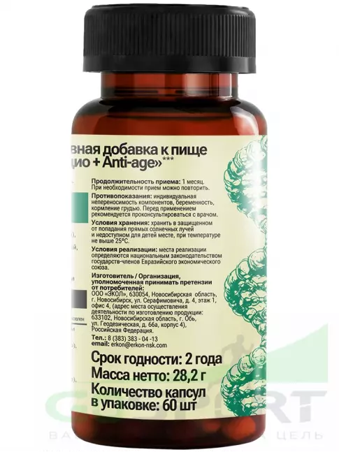 Коэнзим Q10 Торбад Коэнзим Q10 60 капсул