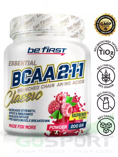 БСАА Be First BCAA Classic Powder 2:1:1 200 г, Малина