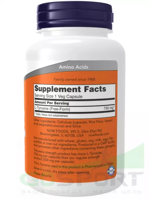  NOW FOODS L-Tyrosine 750 mg 90 веган капсул