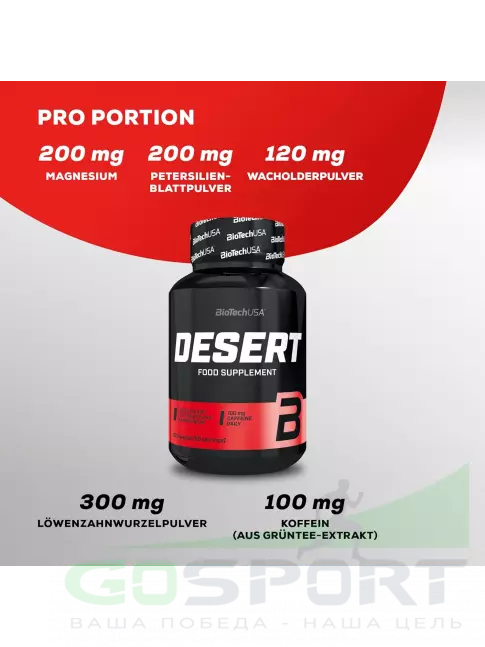 Жиросжигатель BioTechUSA Desert 100 капсул