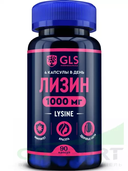  GLS pharmaceuticals Лизин (Lysine) 1000 мг 90 капсул