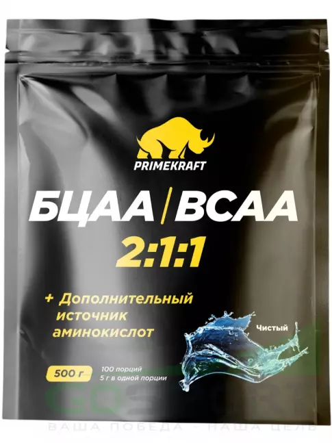 BCAA PRIMEKRAFT BCAA 2:1:1 4800 мг 500 г, Натуральный