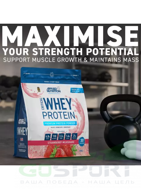  APPLIED NUTRITION CRITICAL Whey 900 г, Клубничный молочный коктейль