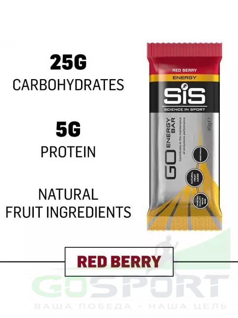 Энергетический батончик SCIENCE IN SPORT (SiS) Go Energy Bar 40 г, Красные ягоды