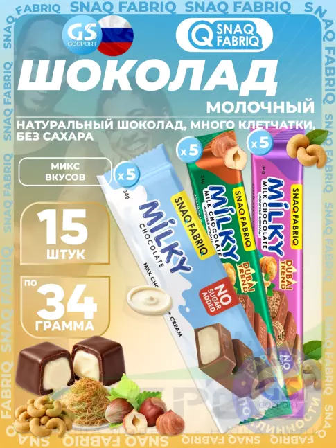 Диетический продукт SNAQ FABRIQ Milky 15 x 34 г, Микс Диетический продукт SNAQ FABRIQ Milky 15 x 34 г, Микс