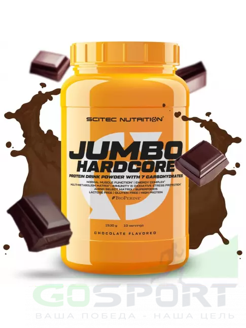 Гейнер Scitec Nutrition Jumbo Hardcore 1530 г, Шоколад