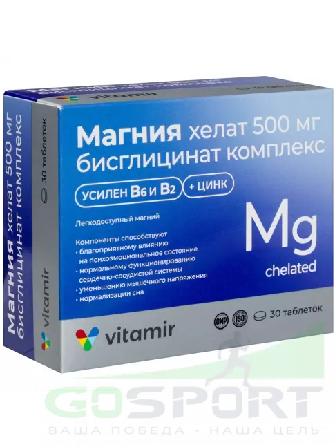 Магний ВИТАМИР Магния хелат 500 мг комплекс 30 таблеток