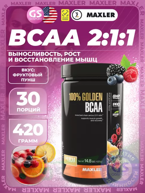 БСАА MAXLER 100% Golden BCAA 12000 mg 420 г, Фруктовый пунш