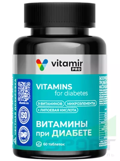 Витаминный комплекс VITAMIR PRO Витамины при диабете 60 таблеток