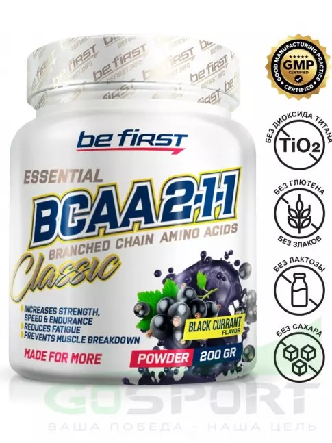 БСАА Be First BCAA Classic Powder 2:1:1 200 г, Черная смородина