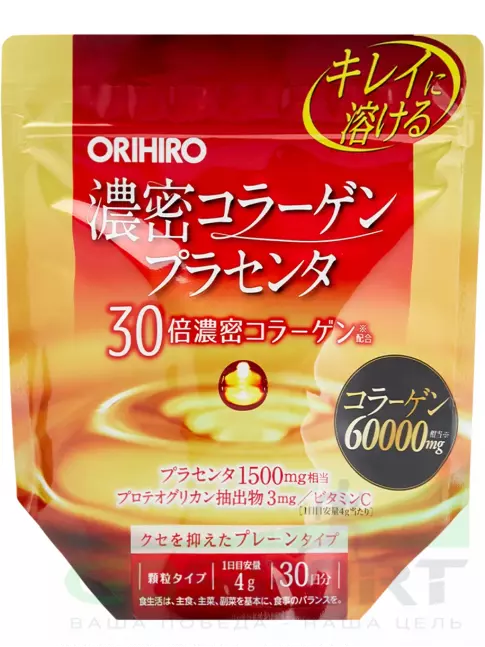 Коллаген гидролизованный Orihiro Коллаген 60000 мг с витамином С 120 г