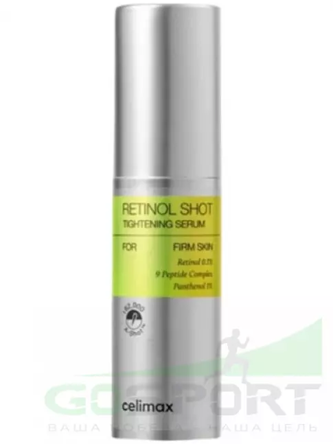 Сыворотки для лица Celimax The Vita−A Retinol Shot Tightening Serum 30 мл