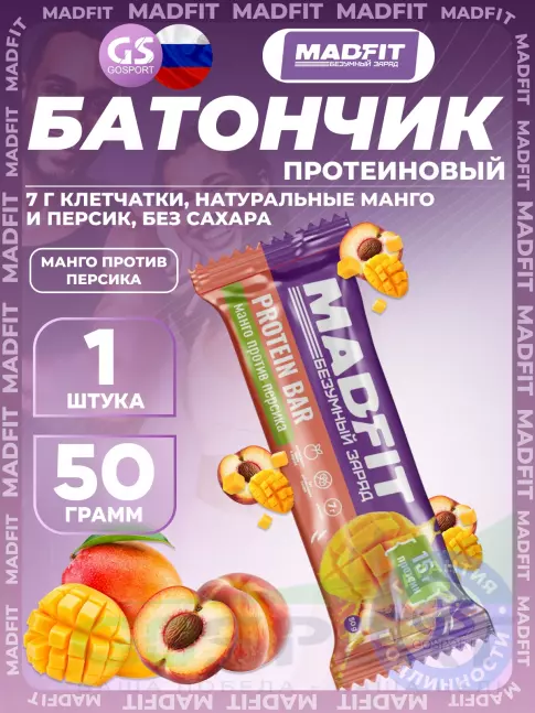 Протеиновый батончик Madfit Батончик неглазированный Protein bar 50 г, Манго против персика Протеиновый батончик Madfit Батончик неглазированный Protein bar 50 г, Манго против персика