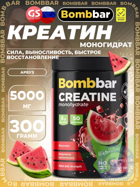 Креатин моногидрат BombBar Creatine monohydrate 5000 mg 300 г, Арбуз