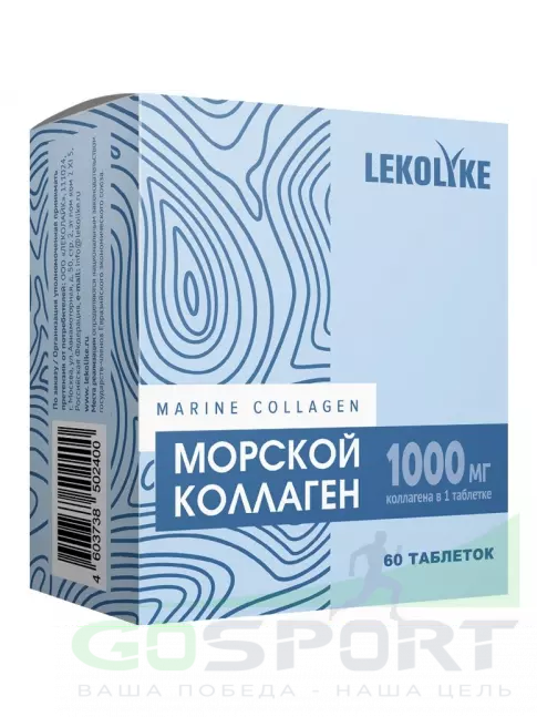  LEKOLIKE Морской коллаген 1000 mg 60 таблеток