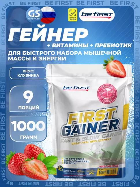 Гейнер Be First First Gainer 1000 г, Клубника