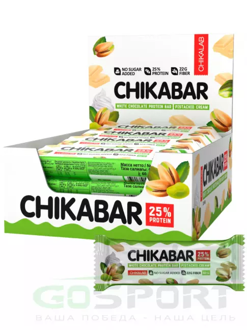 Протеиновый батончик Chikalab Chikabar 20 x 60 г, Фисташковый крем