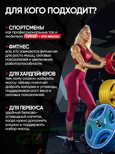 Гейнер Академия-Т Sportein Gainer дой-пак 900 г, Клубника Гейнер Академия-Т Sportein Gainer дой-пак 900 г, Клубника