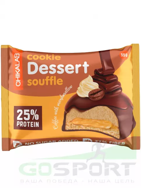 Протеиновый батончик Chikalab Печенье глазированное 55 г, Кофе с маршмэллоу