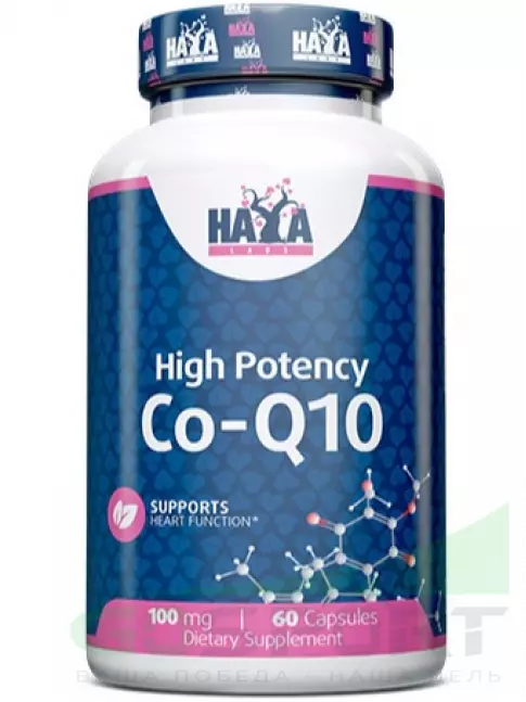 Коэнзим Q10 Haya Labs High Potency Co-Q10 100 mg 60 капсул