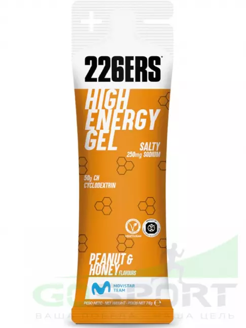 Гель питьевой 226ERS High Energy Gel + sodium 250 mg 76 г, Селеный арахис и мёд