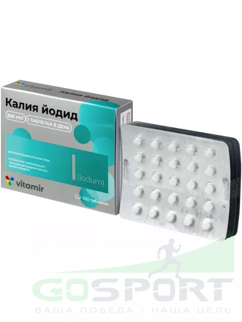  ВИТАМИР Калия йодид 200 мкг 100 таблеток