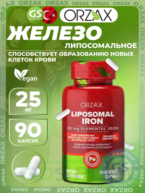 Железо Orzax Liposomal Iron 25 mg 90 капсул Железо Orzax Liposomal Iron 25 mg 90 капсул