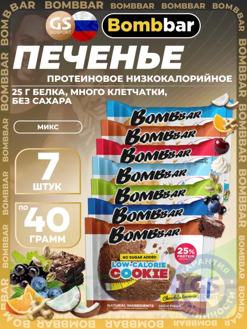 Протеиновый батончик BombBar Protein cookie 7 x 40 г, Микс Протеиновый батончик BombBar Protein cookie 7 x 40 г, Микс