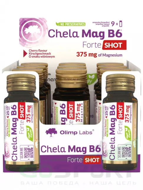 Магний OLIMP Chela-Mag B6 forte shot 9 x 25 мл, Вишня