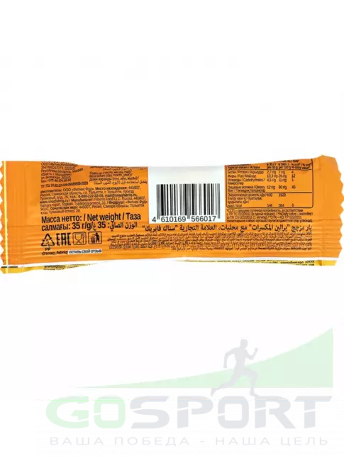 Протеиновый батончик SNAQ FABRIQ Шоколадный батончик QWIKLER 4 x 35 г, Ореховое пралине