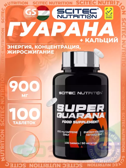 Гуарана Scitec Nutrition Super Guarana 100 таблеток