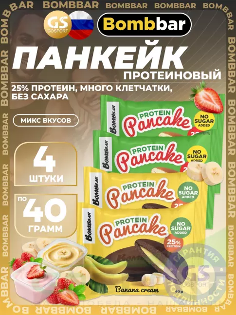 Протеиновый батончик BombBar Панкейк протеиновый 4 x 40 г, Микс 2
