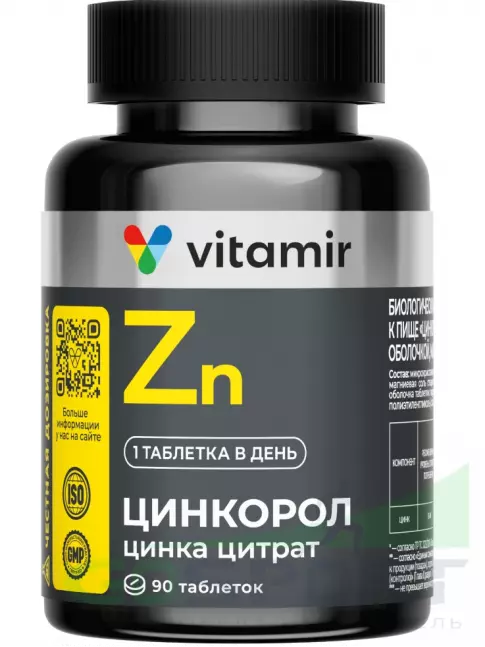 Цинк VITAMIR PRO Цинкорол 20 мг 90 таблеток Цинк VITAMIR PRO Цинкорол 20 мг 90 таблеток
