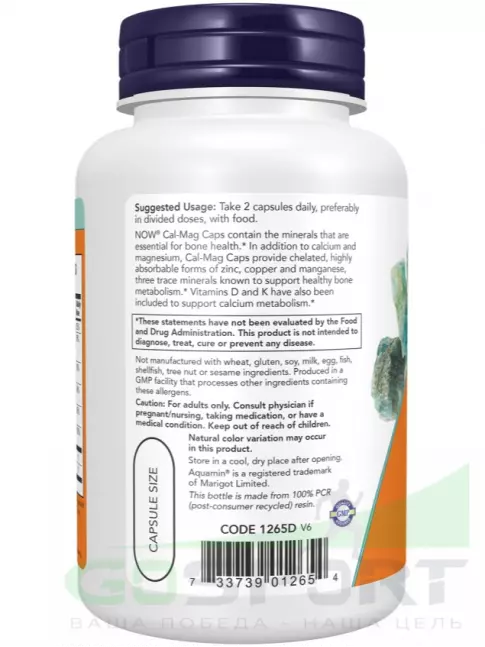  NOW FOODS Cal-Mag Caps, Кальций и Магний + Витамин D-3 240 капсул