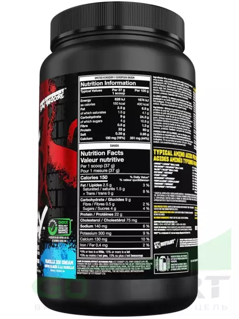 Сывороточный протеин Mutant Whey 908 г, Ванильное мороженое Сывороточный протеин Mutant Whey 908 г, Ванильное мороженое