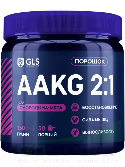 Аргинин / AAKG GLS pharmaceuticals AAKG 2:1 4500 мг 150 г, Смородина - мята